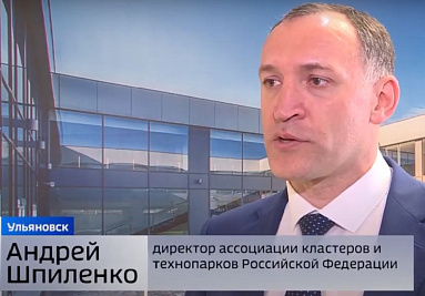  Андрей Шпиленко в репортаже программы «Вести Ульяновск»