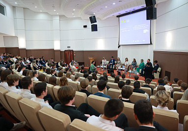 Директор МБУ "Технопарк-Липецк" выступила на межрегиональном экономическом форуме «Бизнес-зарядка»