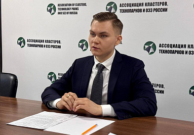 Устойчивое развитие ТОР: АКИТ РФ и КРДВ провели совместный вебинар по устойчивому развитию
