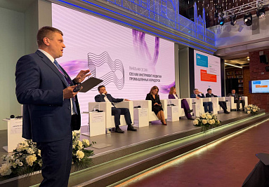 В Нижнем Новгороде представили цифровую инвест-платформу ОЭЗ БРИКС