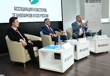 «Жигулевская Долина» встречает членов Ассоциации кластеров, технопарков и ОЭЗ России