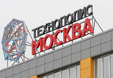 Резидент ОЭЗ «Технополис Москва» разработал инновационный сервис расчетов инвестпроектов для энергетиков