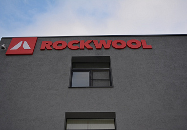 Резидент «Алабуги» ROCKWOOL признан мировым лидером по устойчивому развитию среди производителей строительных материалов