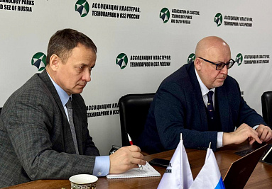 АКИТ РФ и технопарк "Идея" обсудили развитие инфраструктуры и международного сотрудничества