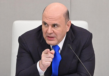 Минэкономразвития открыло приём заявок на создание парков