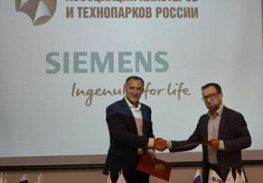 АКИТ РФ и Siemens обеспечивают реализацию высокотехнологичных проектов. Подписано соглашение о сотрудничестве между организациями.