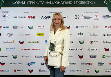 Дарья Гуляева о роли АКИТ РФ в поддержке устойчивого развития: результаты XII ESG-форума «Три кита национальной повестки»