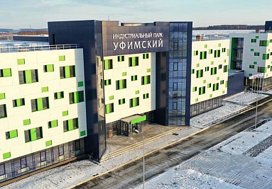 BASHKORTOSTAN WILL BE REIMBURSED 1.5 BILLION RUBLES FOR THE CREATION OF PRODUCTION INFRASTRUCTURE IN THE UFA INDUSTRIAL PARK